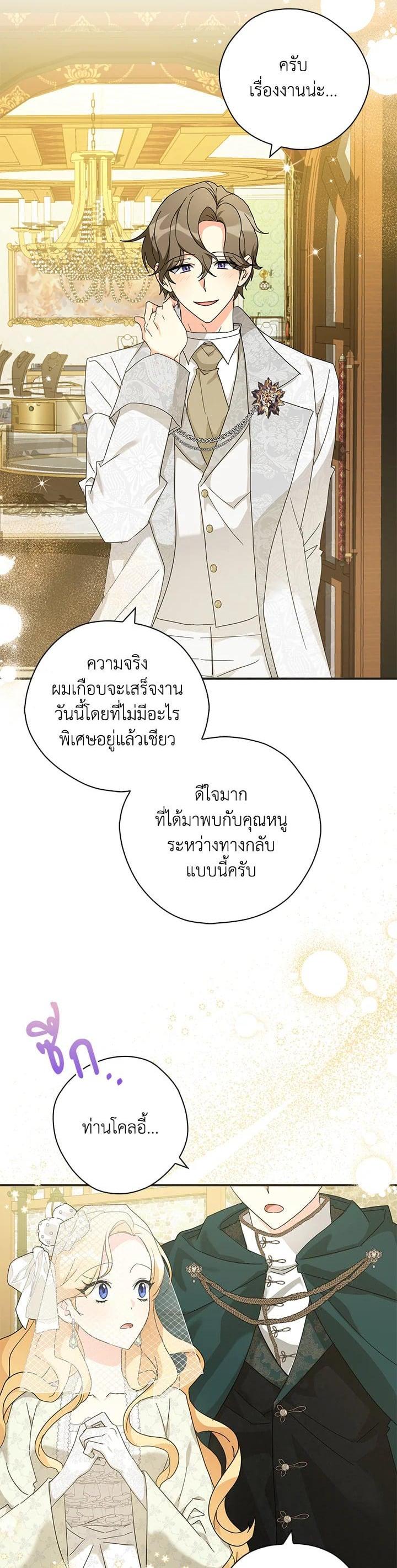 Manga-lc-com อ่านมังงะ อ่านการ์ตูน ออนไลน์ ฟรี My Three Tyrant Brothers ตอนที่ 1 2 3 4 5 6 7 8 9 10 11 12 13 14 ฟรี ไม่มีโฆษณา Manga-lc - อ่าน มังงะ อ่าน การ์ตูน ออนไลน์ อ่านมังงะ ฟรี