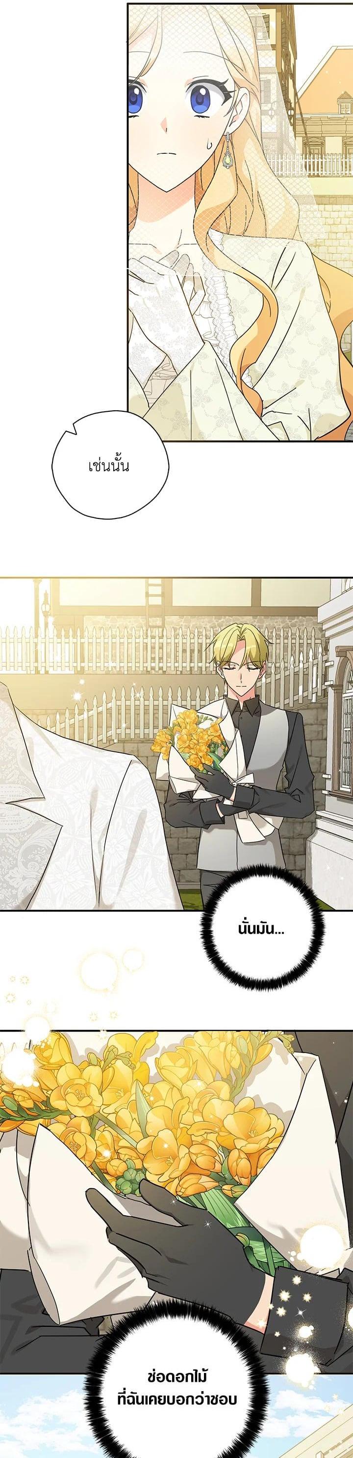 Manga-lc-com อ่านมังงะ อ่านการ์ตูน ออนไลน์ ฟรี My Three Tyrant Brothers ตอนที่ 1 2 3 4 5 6 7 8 9 10 11 12 13 14 ฟรี ไม่มีโฆษณา Manga-lc - อ่าน มังงะ อ่าน การ์ตูน ออนไลน์ อ่านมังงะ ฟรี