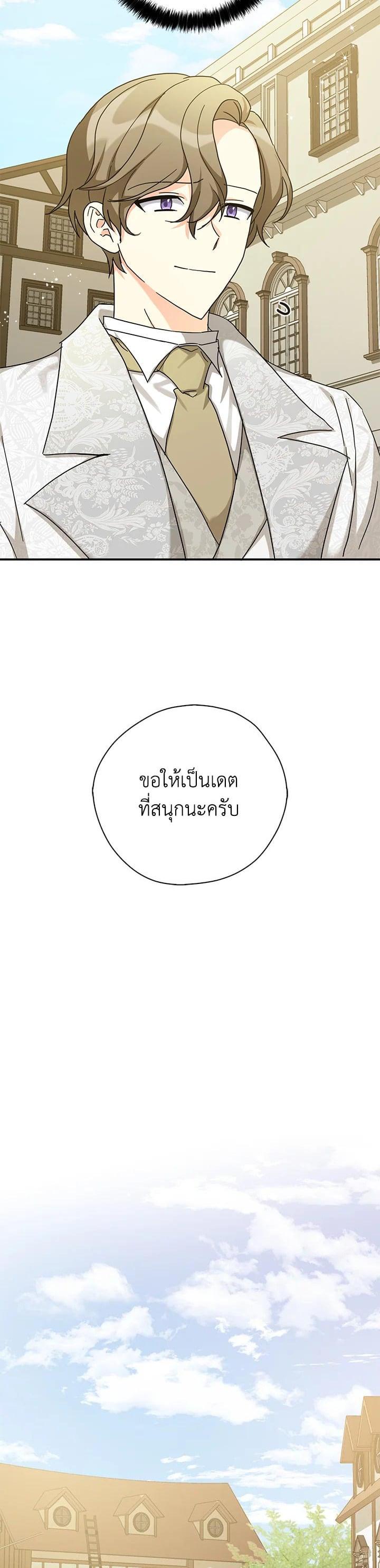 Manga-lc-com อ่านมังงะ อ่านการ์ตูน ออนไลน์ ฟรี My Three Tyrant Brothers ตอนที่ 1 2 3 4 5 6 7 8 9 10 11 12 13 14 ฟรี ไม่มีโฆษณา Manga-lc - อ่าน มังงะ อ่าน การ์ตูน ออนไลน์ อ่านมังงะ ฟรี