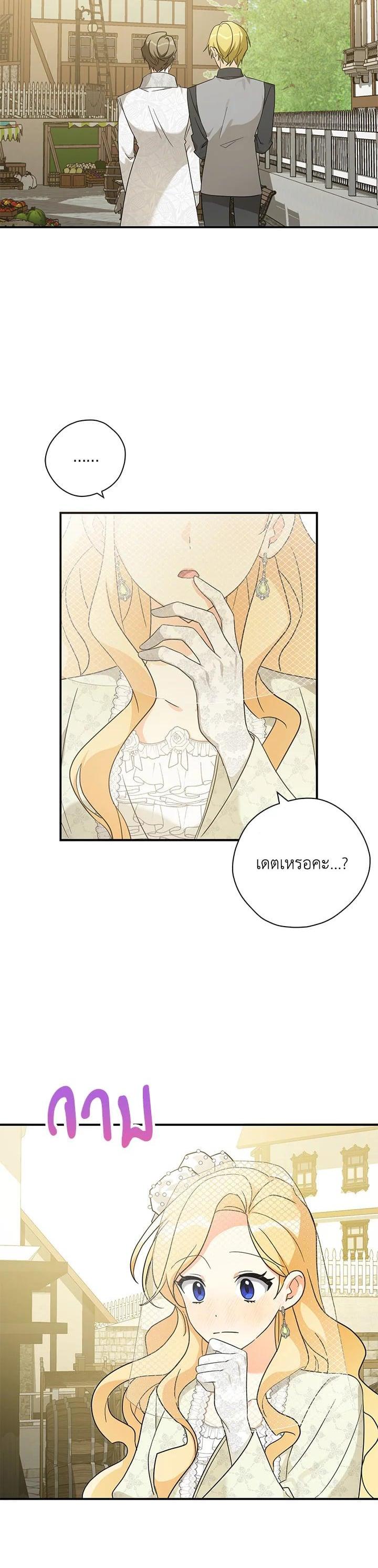 Manga-lc-com อ่านมังงะ อ่านการ์ตูน ออนไลน์ ฟรี My Three Tyrant Brothers ตอนที่ 1 2 3 4 5 6 7 8 9 10 11 12 13 14 ฟรี ไม่มีโฆษณา Manga-lc - อ่าน มังงะ อ่าน การ์ตูน ออนไลน์ อ่านมังงะ ฟรี