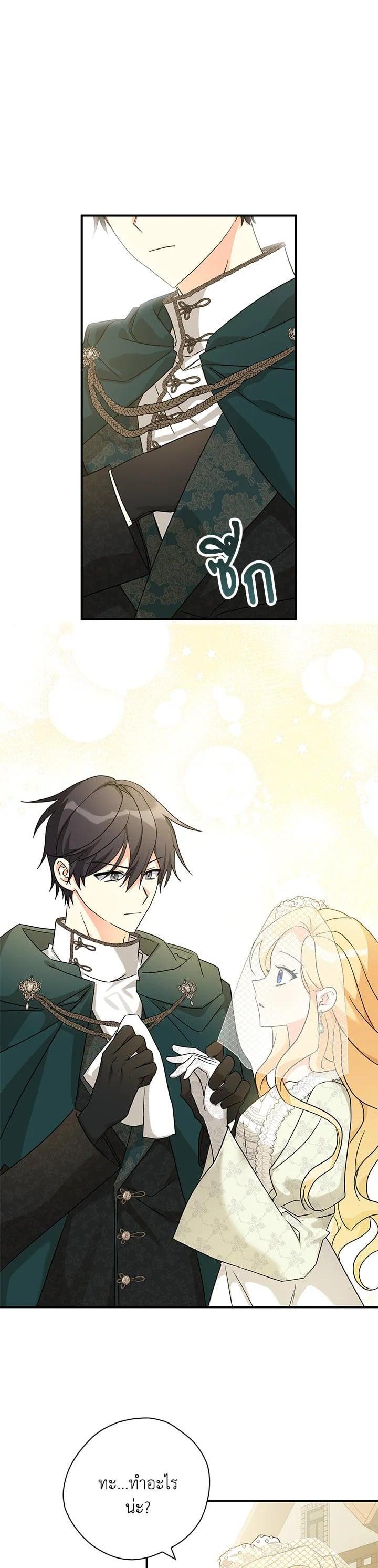 Manga-lc-com อ่านมังงะ อ่านการ์ตูน ออนไลน์ ฟรี My Three Tyrant Brothers ตอนที่ 1 2 3 4 5 6 7 8 9 10 11 12 13 14 ฟรี ไม่มีโฆษณา Manga-lc - อ่าน มังงะ อ่าน การ์ตูน ออนไลน์ อ่านมังงะ ฟรี