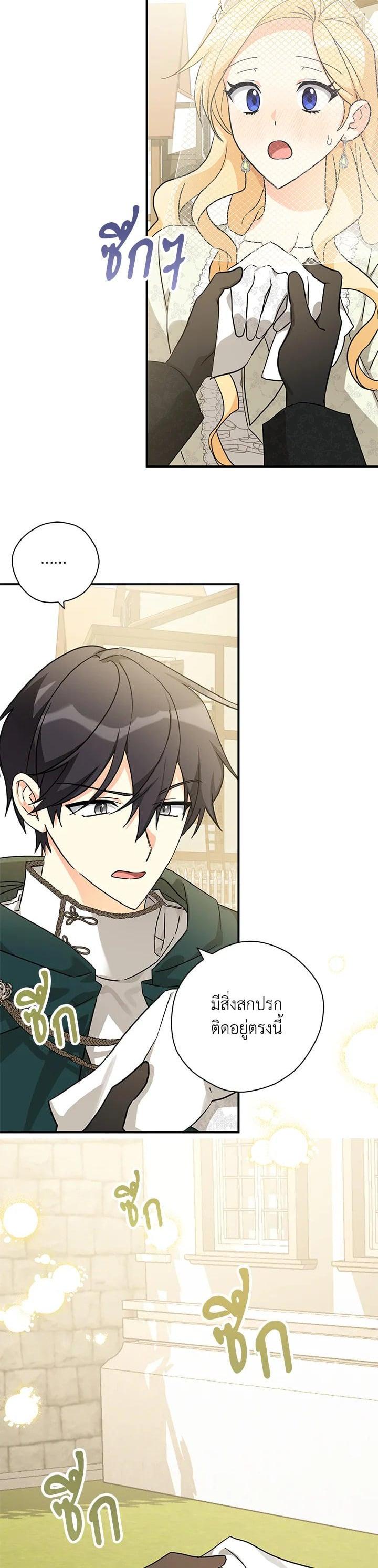 Manga-lc-com อ่านมังงะ อ่านการ์ตูน ออนไลน์ ฟรี My Three Tyrant Brothers ตอนที่ 1 2 3 4 5 6 7 8 9 10 11 12 13 14 ฟรี ไม่มีโฆษณา Manga-lc - อ่าน มังงะ อ่าน การ์ตูน ออนไลน์ อ่านมังงะ ฟรี