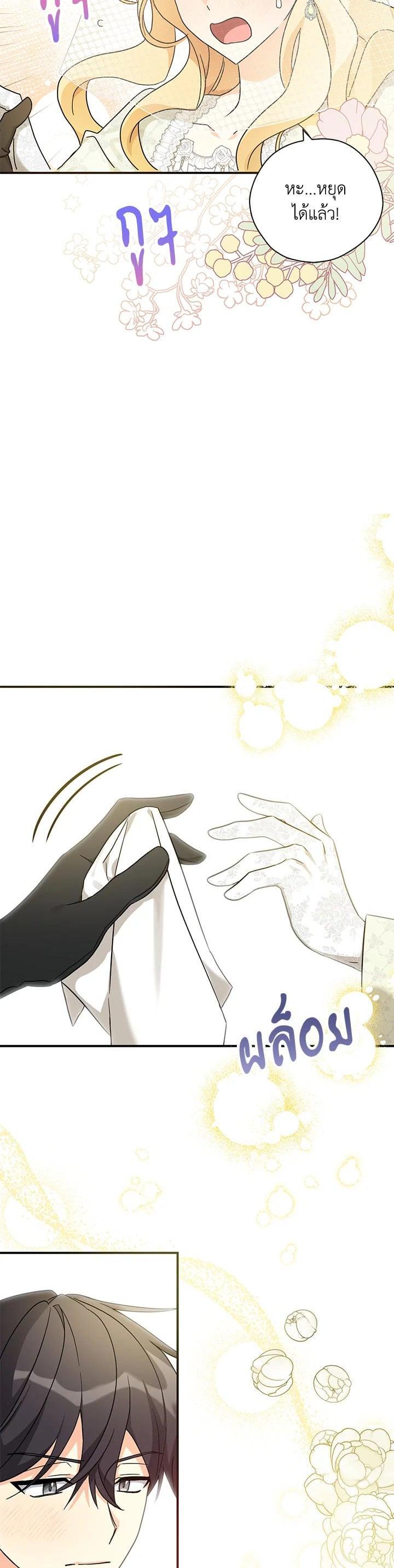 Manga-lc-com อ่านมังงะ อ่านการ์ตูน ออนไลน์ ฟรี My Three Tyrant Brothers ตอนที่ 1 2 3 4 5 6 7 8 9 10 11 12 13 14 ฟรี ไม่มีโฆษณา Manga-lc - อ่าน มังงะ อ่าน การ์ตูน ออนไลน์ อ่านมังงะ ฟรี