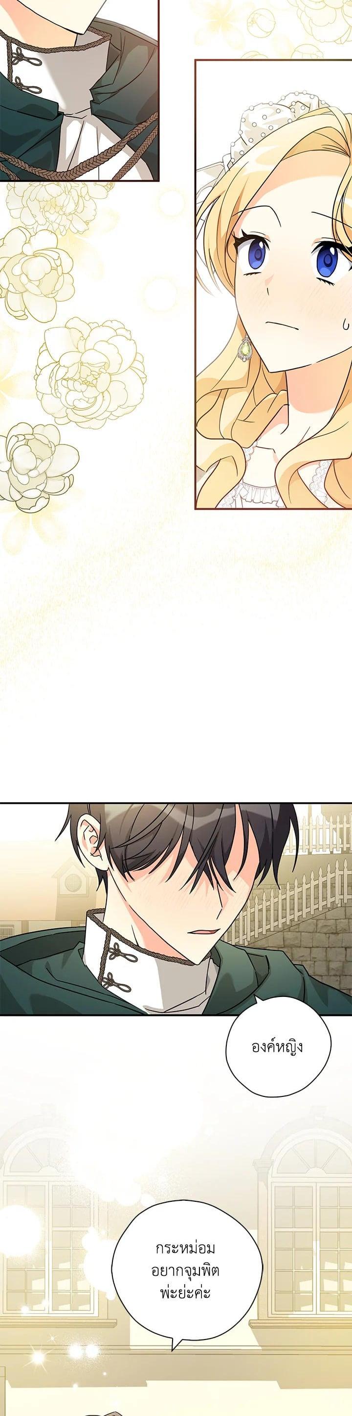 Manga-lc-com อ่านมังงะ อ่านการ์ตูน ออนไลน์ ฟรี My Three Tyrant Brothers ตอนที่ 1 2 3 4 5 6 7 8 9 10 11 12 13 14 ฟรี ไม่มีโฆษณา Manga-lc - อ่าน มังงะ อ่าน การ์ตูน ออนไลน์ อ่านมังงะ ฟรี