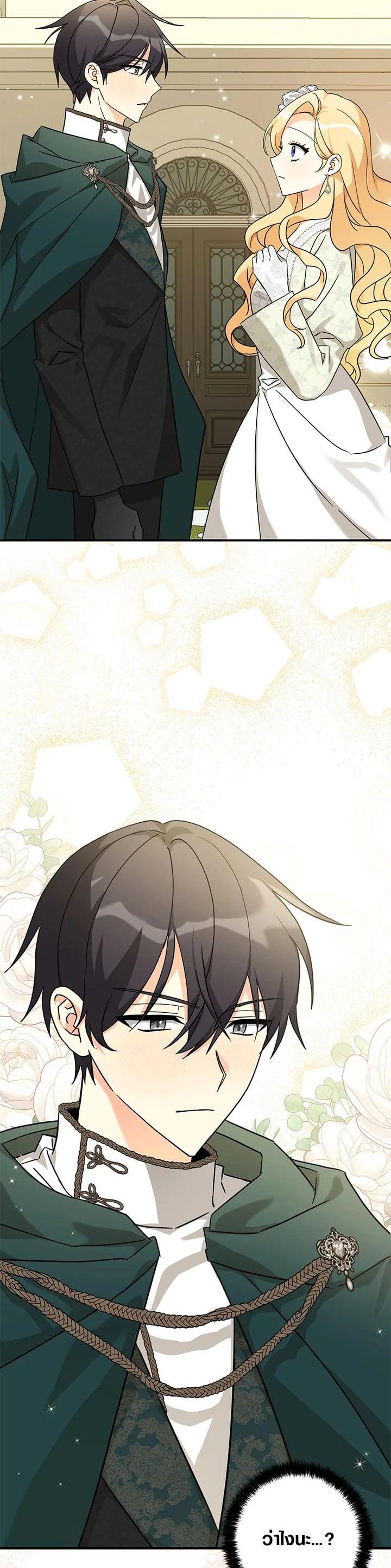 Manga-lc-com อ่านมังงะ อ่านการ์ตูน ออนไลน์ ฟรี My Three Tyrant Brothers ตอนที่ 1 2 3 4 5 6 7 8 9 10 11 12 13 14 ฟรี ไม่มีโฆษณา Manga-lc - อ่าน มังงะ อ่าน การ์ตูน ออนไลน์ อ่านมังงะ ฟรี