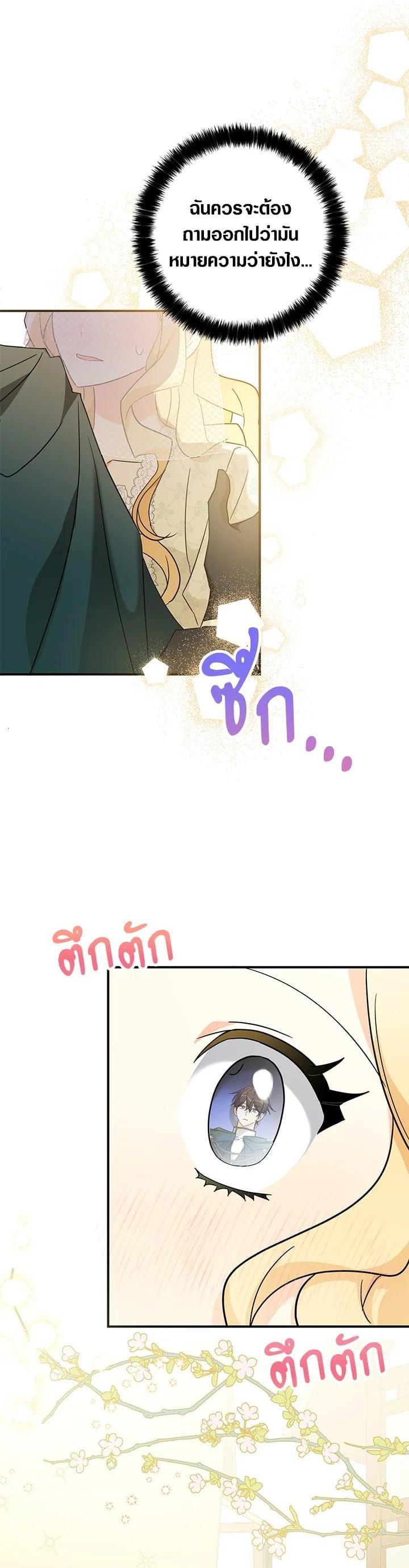 Manga-lc-com อ่านมังงะ อ่านการ์ตูน ออนไลน์ ฟรี My Three Tyrant Brothers ตอนที่ 1 2 3 4 5 6 7 8 9 10 11 12 13 14 ฟรี ไม่มีโฆษณา Manga-lc - อ่าน มังงะ อ่าน การ์ตูน ออนไลน์ อ่านมังงะ ฟรี