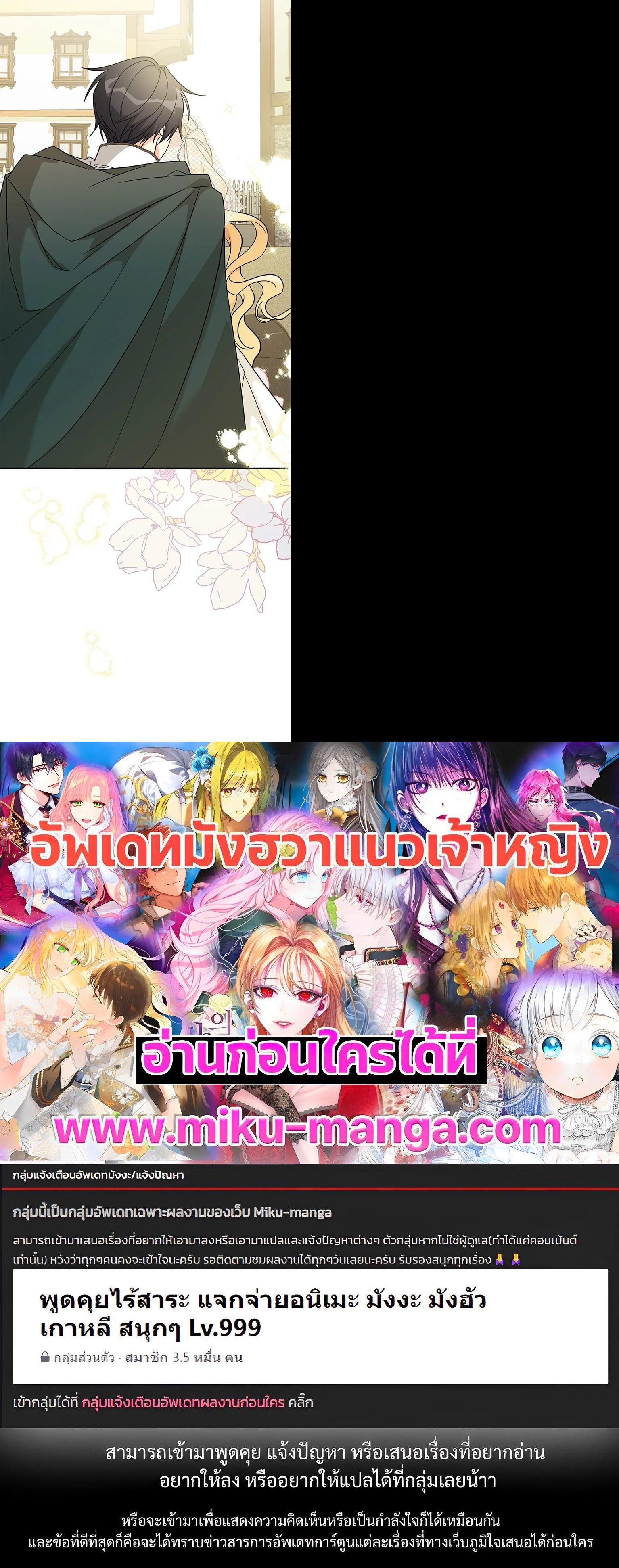 Manga-lc-com อ่านมังงะ อ่านการ์ตูน ออนไลน์ ฟรี My Three Tyrant Brothers ตอนที่ 1 2 3 4 5 6 7 8 9 10 11 12 13 14 ฟรี ไม่มีโฆษณา Manga-lc - อ่าน มังงะ อ่าน การ์ตูน ออนไลน์ อ่านมังงะ ฟรี