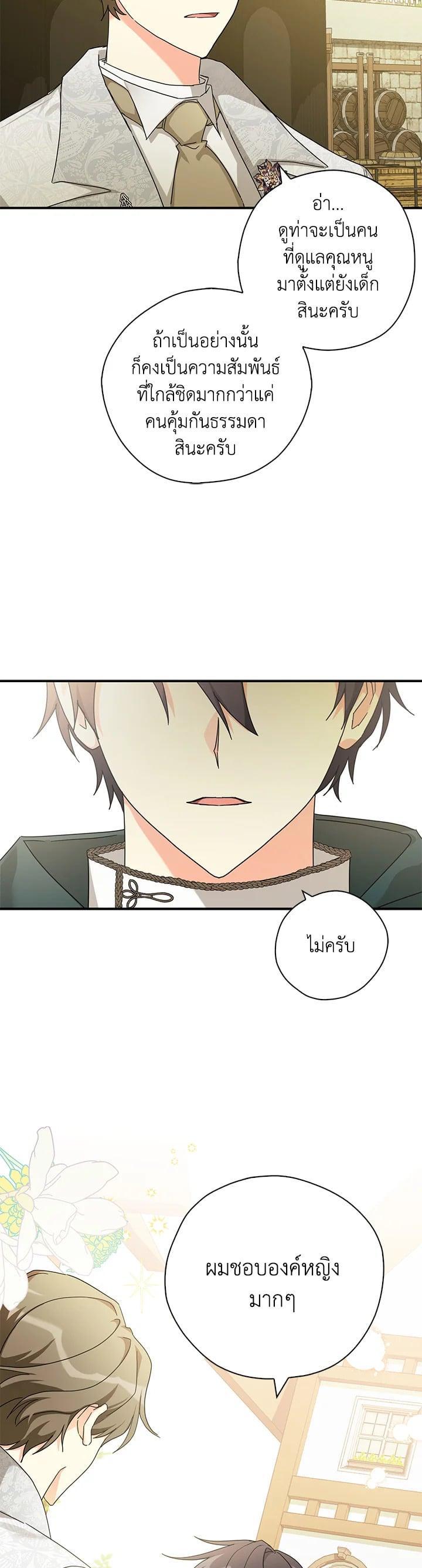 Manga-lc-com อ่านมังงะ อ่านการ์ตูน ออนไลน์ ฟรี My Three Tyrant Brothers ตอนที่ 1 2 3 4 5 6 7 8 9 10 11 12 13 14 ฟรี ไม่มีโฆษณา Manga-lc - อ่าน มังงะ อ่าน การ์ตูน ออนไลน์ อ่านมังงะ ฟรี