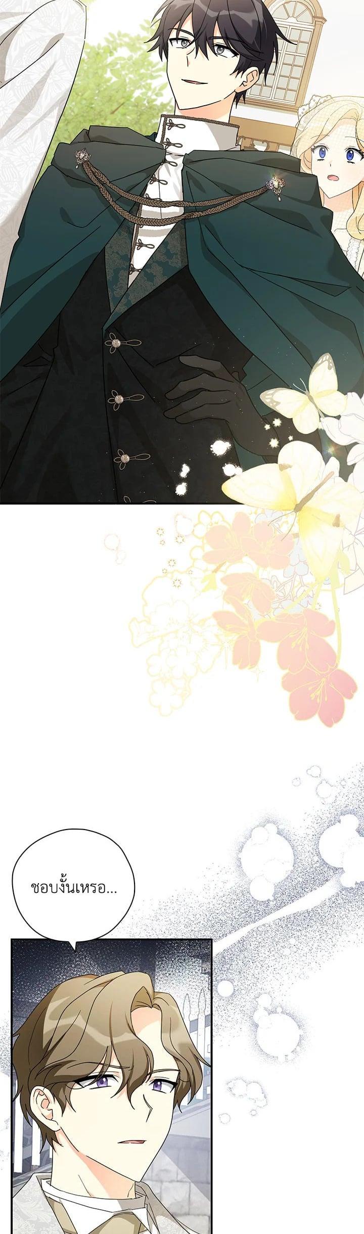 Manga-lc-com อ่านมังงะ อ่านการ์ตูน ออนไลน์ ฟรี My Three Tyrant Brothers ตอนที่ 1 2 3 4 5 6 7 8 9 10 11 12 13 14 ฟรี ไม่มีโฆษณา Manga-lc - อ่าน มังงะ อ่าน การ์ตูน ออนไลน์ อ่านมังงะ ฟรี