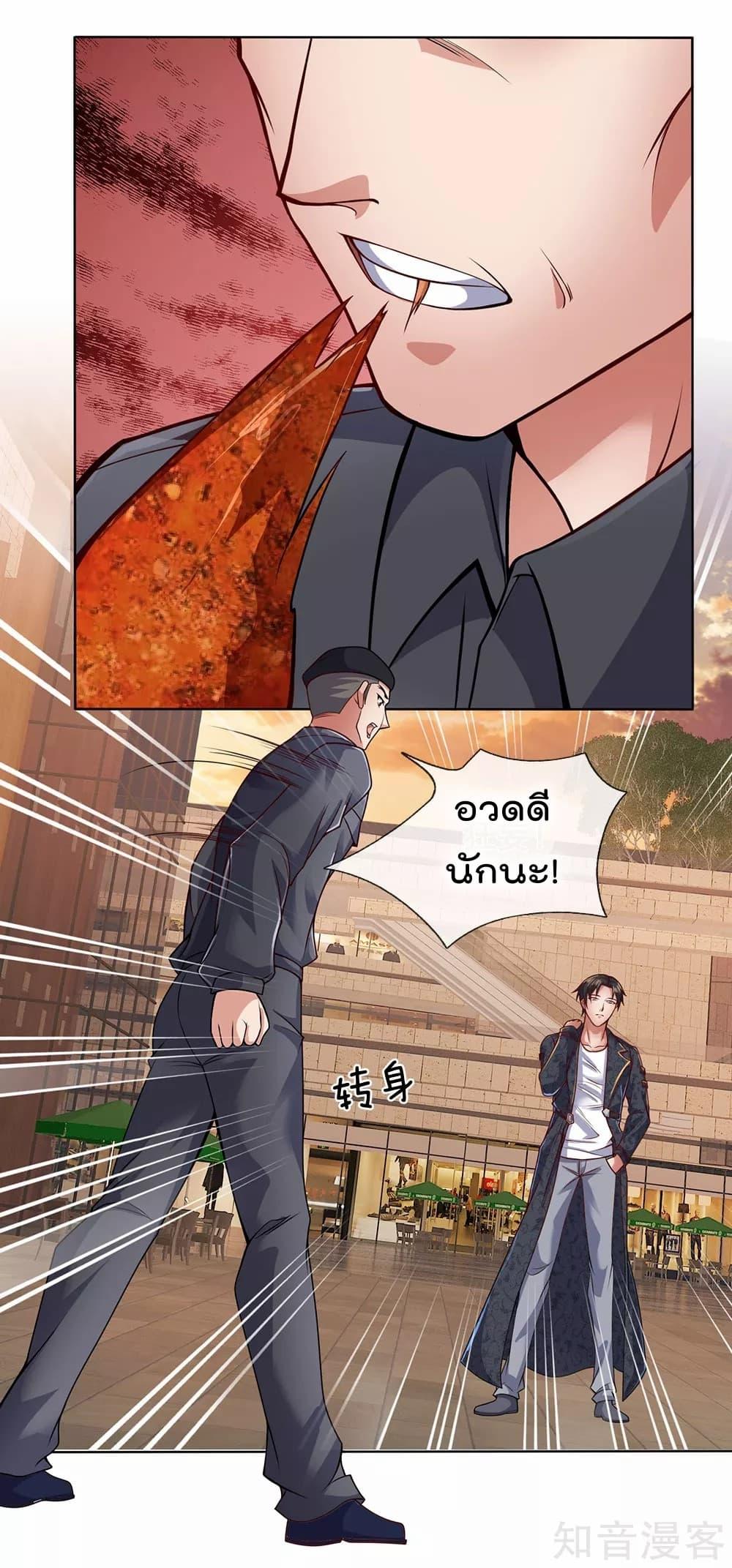 Manga-lc-com อ่านมังงะ อ่านการ์ตูน ออนไลน์ ฟรี TheLegendGod ตอนที่ 1 2 3 4 5 6 7 8 9 10 11 12 13 14 ฟรี ไม่มีโฆษณา Manga-lc - อ่าน มังงะ อ่าน การ์ตูน ออนไลน์ อ่านมังงะ ฟรี