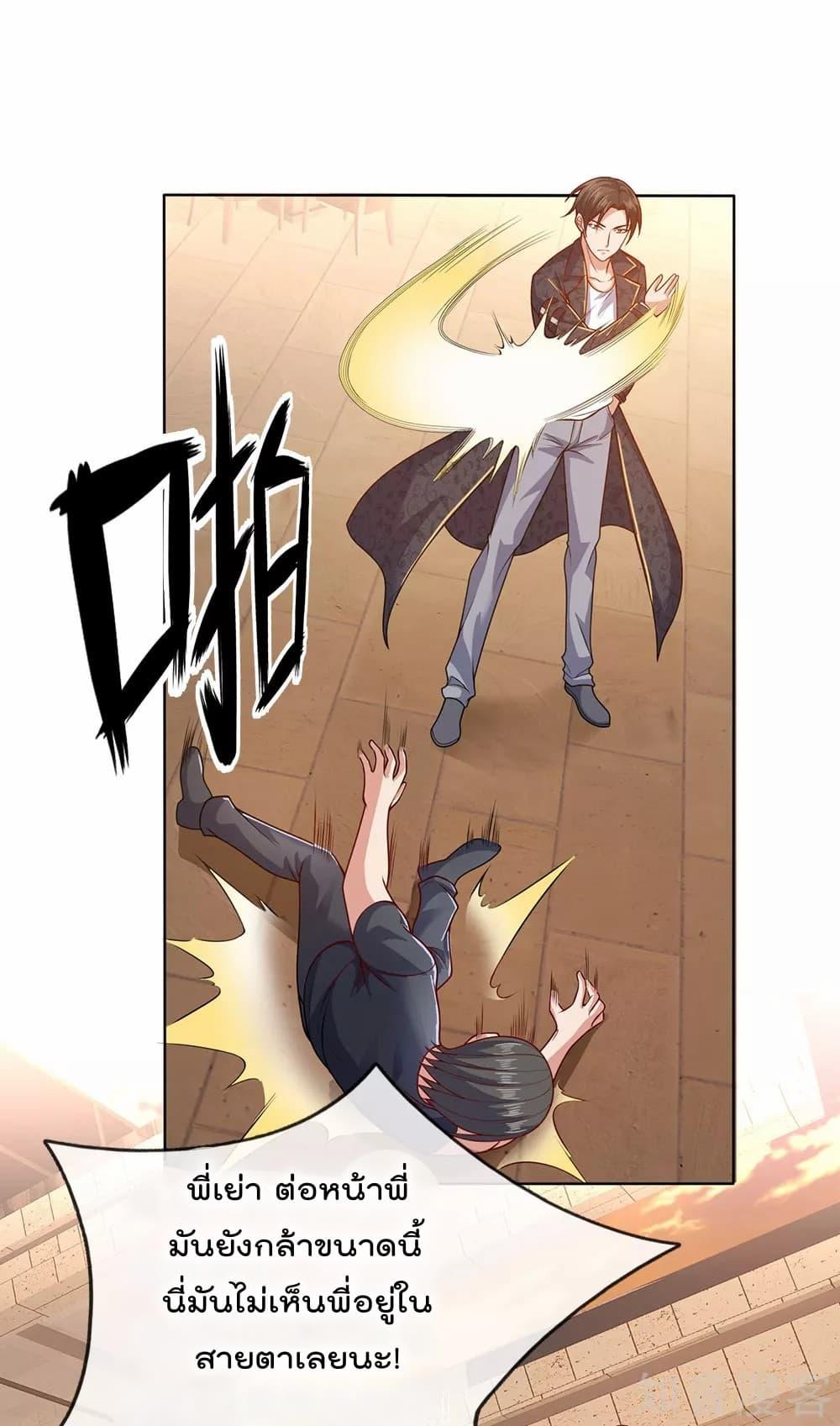 Manga-lc-com อ่านมังงะ อ่านการ์ตูน ออนไลน์ ฟรี TheLegendGod ตอนที่ 1 2 3 4 5 6 7 8 9 10 11 12 13 14 ฟรี ไม่มีโฆษณา Manga-lc - อ่าน มังงะ อ่าน การ์ตูน ออนไลน์ อ่านมังงะ ฟรี