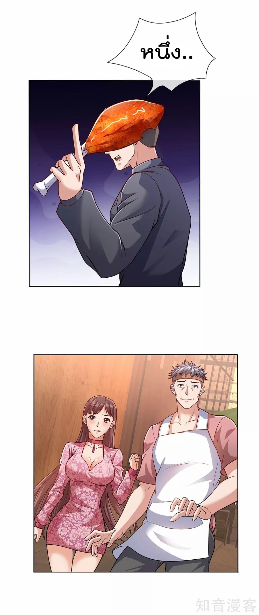 Manga-lc-com อ่านมังงะ อ่านการ์ตูน ออนไลน์ ฟรี TheLegendGod ตอนที่ 1 2 3 4 5 6 7 8 9 10 11 12 13 14 ฟรี ไม่มีโฆษณา Manga-lc - อ่าน มังงะ อ่าน การ์ตูน ออนไลน์ อ่านมังงะ ฟรี