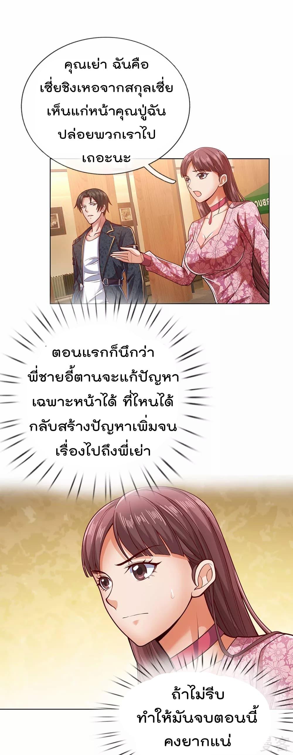 Manga-lc-com อ่านมังงะ อ่านการ์ตูน ออนไลน์ ฟรี TheLegendGod ตอนที่ 1 2 3 4 5 6 7 8 9 10 11 12 13 14 ฟรี ไม่มีโฆษณา Manga-lc - อ่าน มังงะ อ่าน การ์ตูน ออนไลน์ อ่านมังงะ ฟรี