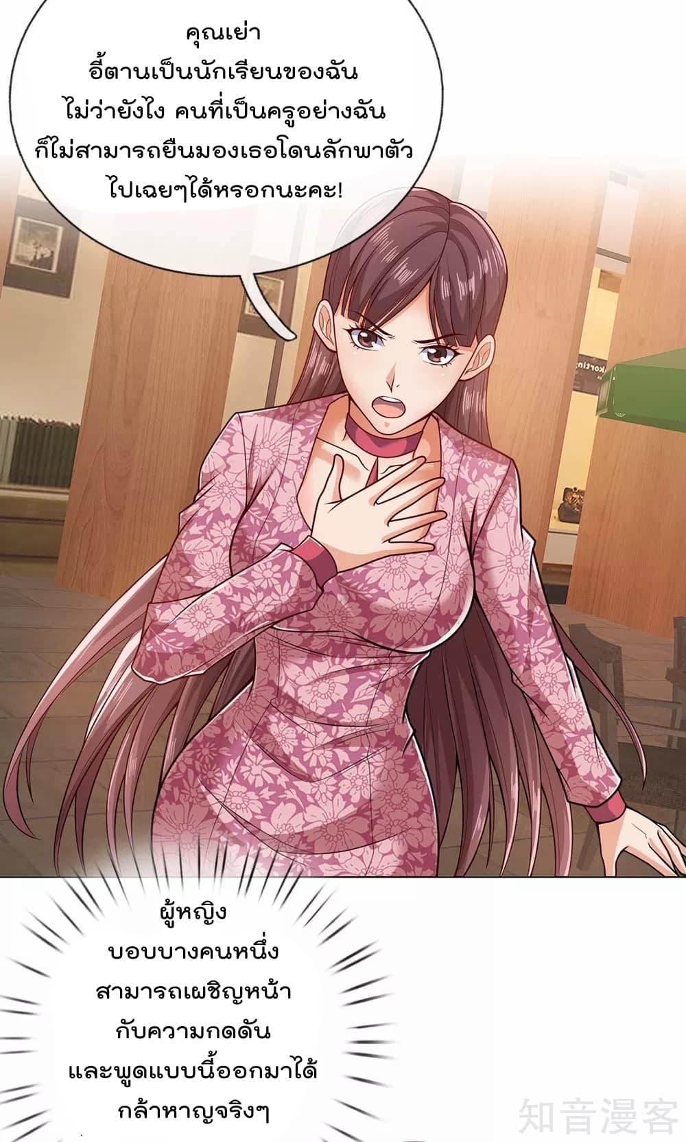 Manga-lc-com อ่านมังงะ อ่านการ์ตูน ออนไลน์ ฟรี TheLegendGod ตอนที่ 1 2 3 4 5 6 7 8 9 10 11 12 13 14 ฟรี ไม่มีโฆษณา Manga-lc - อ่าน มังงะ อ่าน การ์ตูน ออนไลน์ อ่านมังงะ ฟรี