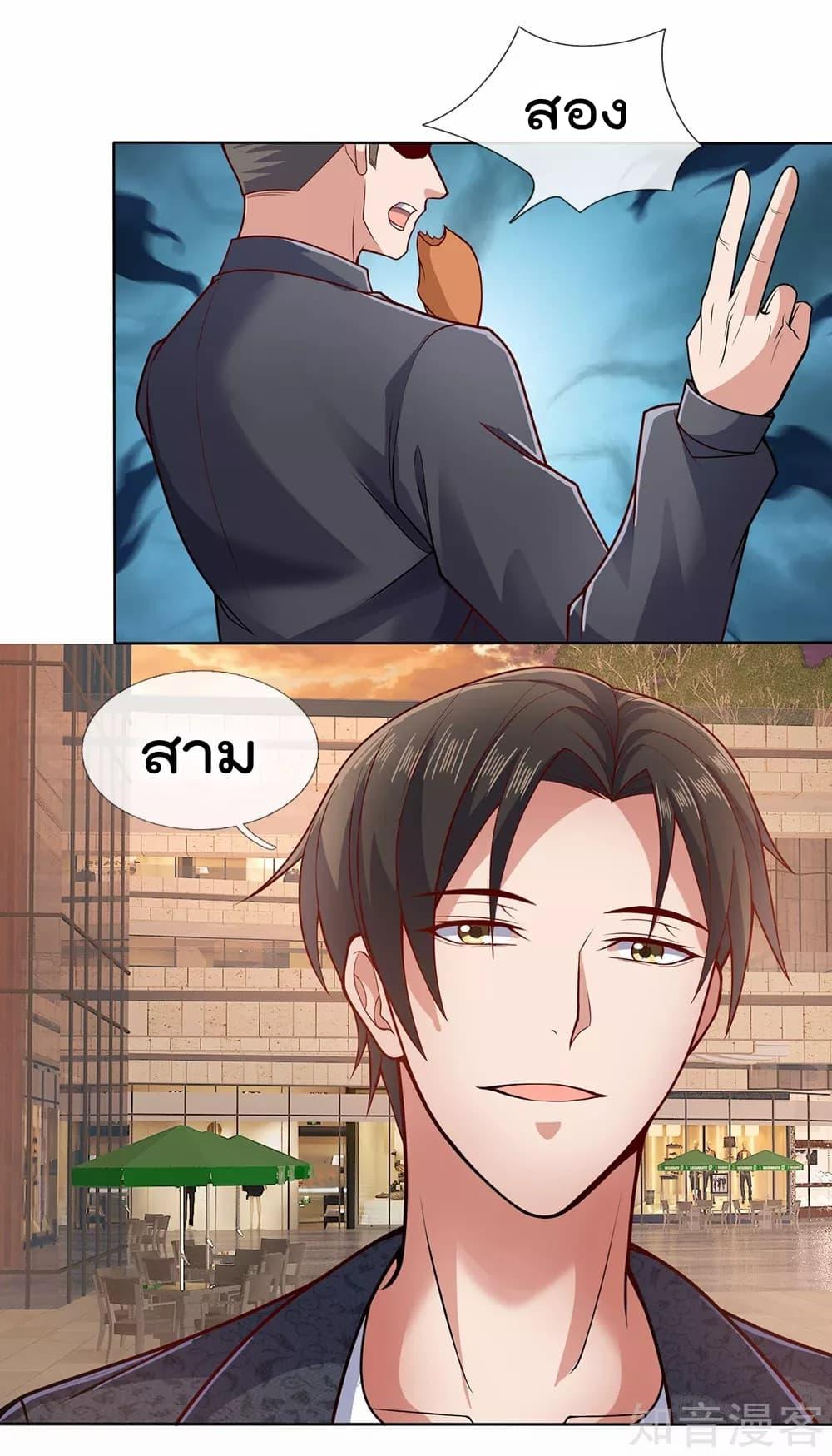Manga-lc-com อ่านมังงะ อ่านการ์ตูน ออนไลน์ ฟรี TheLegendGod ตอนที่ 1 2 3 4 5 6 7 8 9 10 11 12 13 14 ฟรี ไม่มีโฆษณา Manga-lc - อ่าน มังงะ อ่าน การ์ตูน ออนไลน์ อ่านมังงะ ฟรี