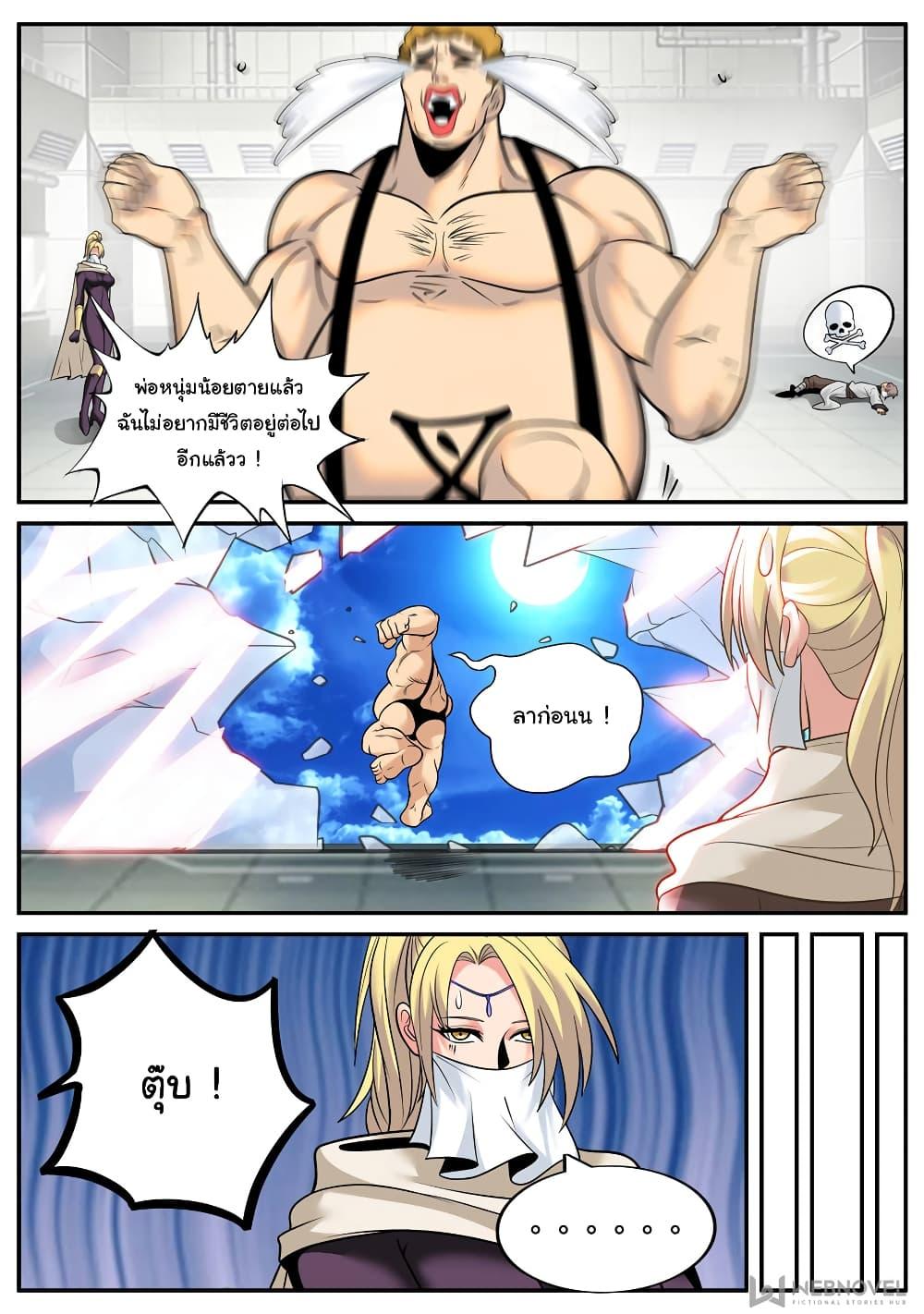 Manga-lc-com อ่านมังงะ อ่านการ์ตูน ออนไลน์ ฟรี The Superb Captain in the City ตอนที่ 1 2 3 4 5 6 7 8 9 10 11 12 13 14 ฟรี ไม่มีโฆษณา Manga-lc - อ่าน มังงะ อ่าน การ์ตูน ออนไลน์ อ่านมังงะ ฟรี