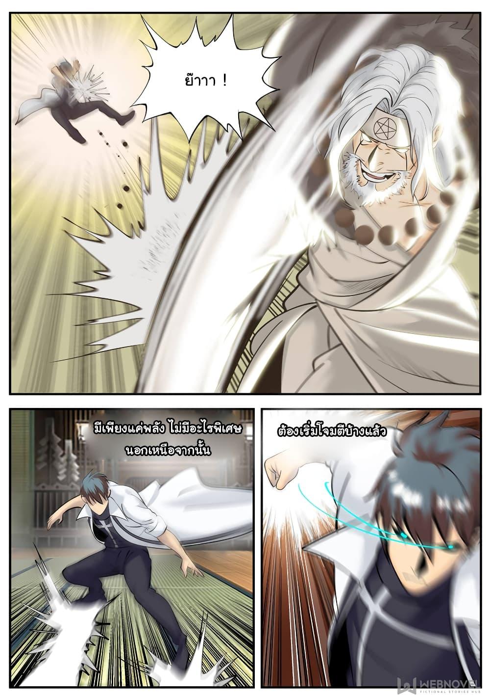 Manga-lc-com อ่านมังงะ อ่านการ์ตูน ออนไลน์ ฟรี The Superb Captain in the City ตอนที่ 1 2 3 4 5 6 7 8 9 10 11 12 13 14 ฟรี ไม่มีโฆษณา Manga-lc - อ่าน มังงะ อ่าน การ์ตูน ออนไลน์ อ่านมังงะ ฟรี
