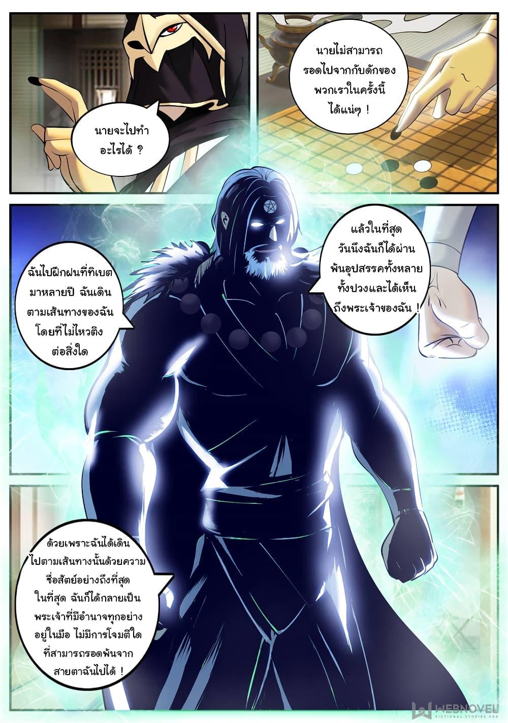 Manga-lc-com อ่านมังงะ อ่านการ์ตูน ออนไลน์ ฟรี The Superb Captain in the City ตอนที่ 1 2 3 4 5 6 7 8 9 10 11 12 13 14 ฟรี ไม่มีโฆษณา Manga-lc - อ่าน มังงะ อ่าน การ์ตูน ออนไลน์ อ่านมังงะ ฟรี