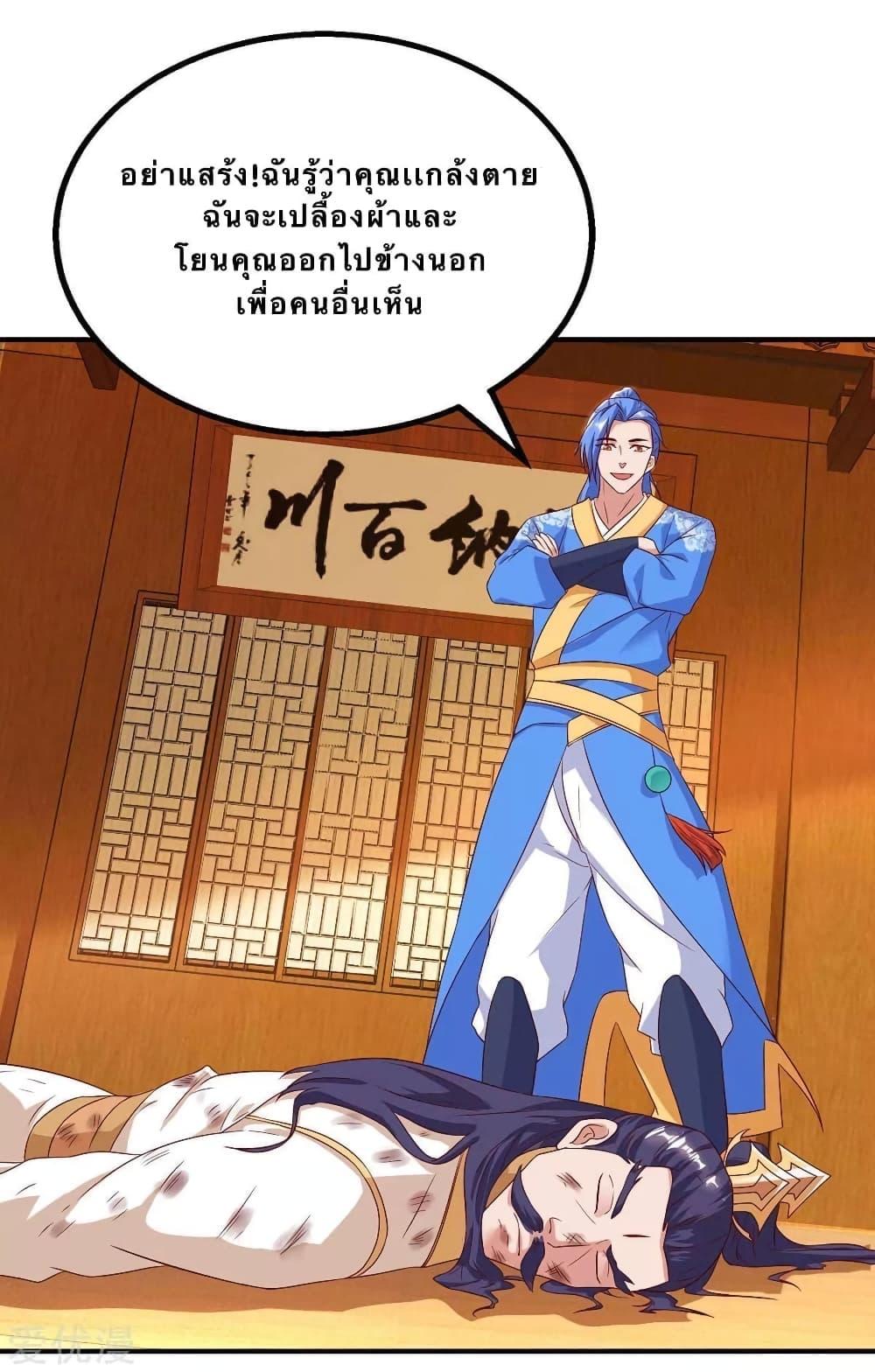 Manga-lc-com อ่านมังงะ อ่านการ์ตูน ออนไลน์ ฟรี Strongest Leveling ตอนที่ 1 2 3 4 5 6 7 8 9 10 11 12 13 14 ฟรี ไม่มีโฆษณา Manga-lc - อ่าน มังงะ อ่าน การ์ตูน ออนไลน์ อ่านมังงะ ฟรี
