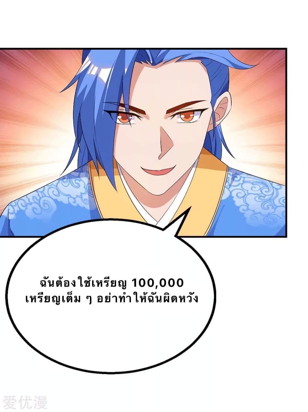 Manga-lc-com อ่านมังงะ อ่านการ์ตูน ออนไลน์ ฟรี Strongest Leveling ตอนที่ 1 2 3 4 5 6 7 8 9 10 11 12 13 14 ฟรี ไม่มีโฆษณา Manga-lc - อ่าน มังงะ อ่าน การ์ตูน ออนไลน์ อ่านมังงะ ฟรี