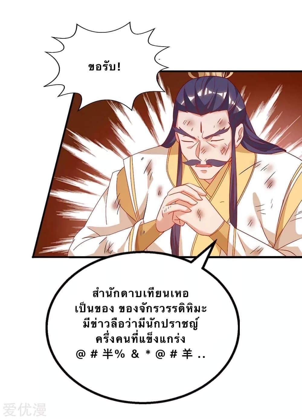 Manga-lc-com อ่านมังงะ อ่านการ์ตูน ออนไลน์ ฟรี Strongest Leveling ตอนที่ 1 2 3 4 5 6 7 8 9 10 11 12 13 14 ฟรี ไม่มีโฆษณา Manga-lc - อ่าน มังงะ อ่าน การ์ตูน ออนไลน์ อ่านมังงะ ฟรี