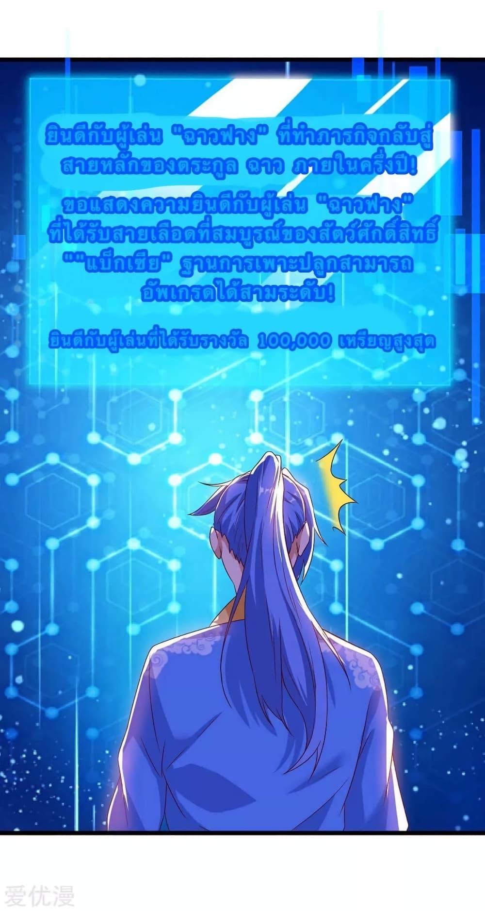 Manga-lc-com อ่านมังงะ อ่านการ์ตูน ออนไลน์ ฟรี Strongest Leveling ตอนที่ 1 2 3 4 5 6 7 8 9 10 11 12 13 14 ฟรี ไม่มีโฆษณา Manga-lc - อ่าน มังงะ อ่าน การ์ตูน ออนไลน์ อ่านมังงะ ฟรี