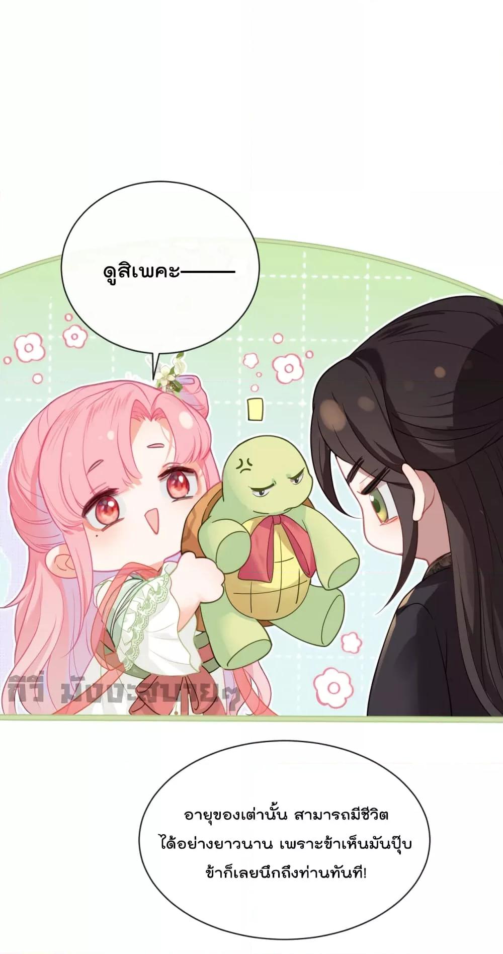 Manga-lc-com อ่านมังงะ อ่านการ์ตูน ออนไลน์ ฟรี You Are My Princess ตอนที่ 1 2 3 4 5 6 7 8 9 10 11 12 13 14 ฟรี ไม่มีโฆษณา Manga-lc - อ่าน มังงะ อ่าน การ์ตูน ออนไลน์ อ่านมังงะ ฟรี