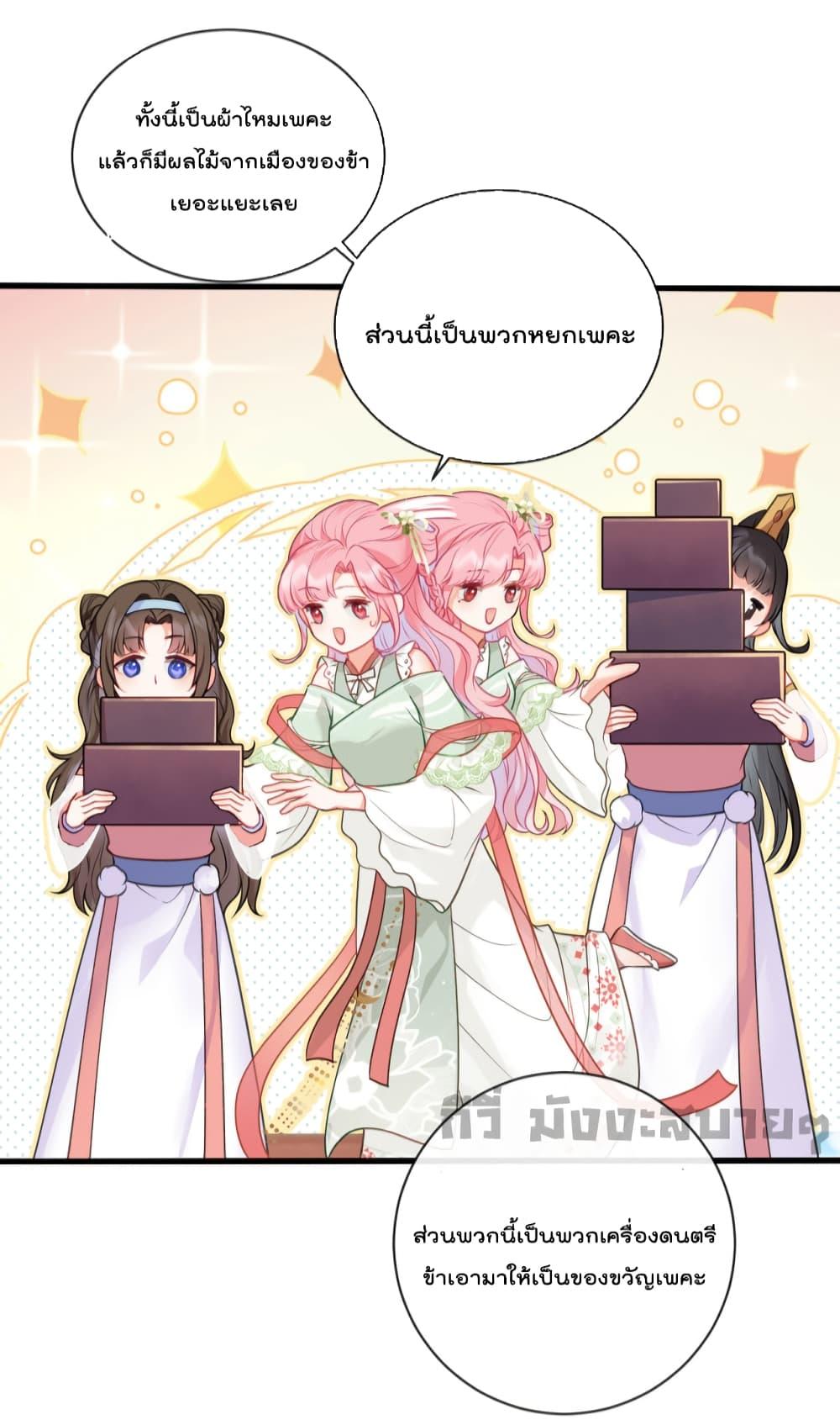 Manga-lc-com อ่านมังงะ อ่านการ์ตูน ออนไลน์ ฟรี You Are My Princess ตอนที่ 1 2 3 4 5 6 7 8 9 10 11 12 13 14 ฟรี ไม่มีโฆษณา Manga-lc - อ่าน มังงะ อ่าน การ์ตูน ออนไลน์ อ่านมังงะ ฟรี