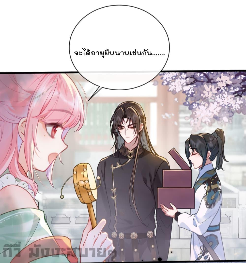 Manga-lc-com อ่านมังงะ อ่านการ์ตูน ออนไลน์ ฟรี You Are My Princess ตอนที่ 1 2 3 4 5 6 7 8 9 10 11 12 13 14 ฟรี ไม่มีโฆษณา Manga-lc - อ่าน มังงะ อ่าน การ์ตูน ออนไลน์ อ่านมังงะ ฟรี