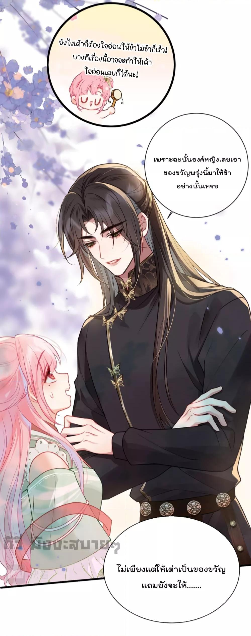 Manga-lc-com อ่านมังงะ อ่านการ์ตูน ออนไลน์ ฟรี You Are My Princess ตอนที่ 1 2 3 4 5 6 7 8 9 10 11 12 13 14 ฟรี ไม่มีโฆษณา Manga-lc - อ่าน มังงะ อ่าน การ์ตูน ออนไลน์ อ่านมังงะ ฟรี