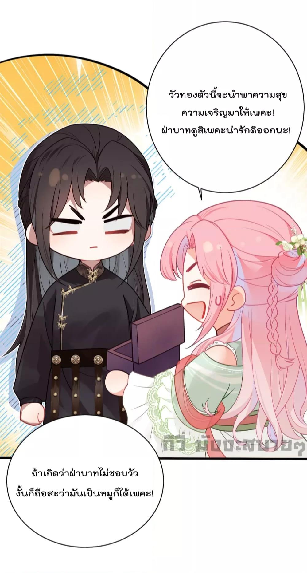 Manga-lc-com อ่านมังงะ อ่านการ์ตูน ออนไลน์ ฟรี You Are My Princess ตอนที่ 1 2 3 4 5 6 7 8 9 10 11 12 13 14 ฟรี ไม่มีโฆษณา Manga-lc - อ่าน มังงะ อ่าน การ์ตูน ออนไลน์ อ่านมังงะ ฟรี