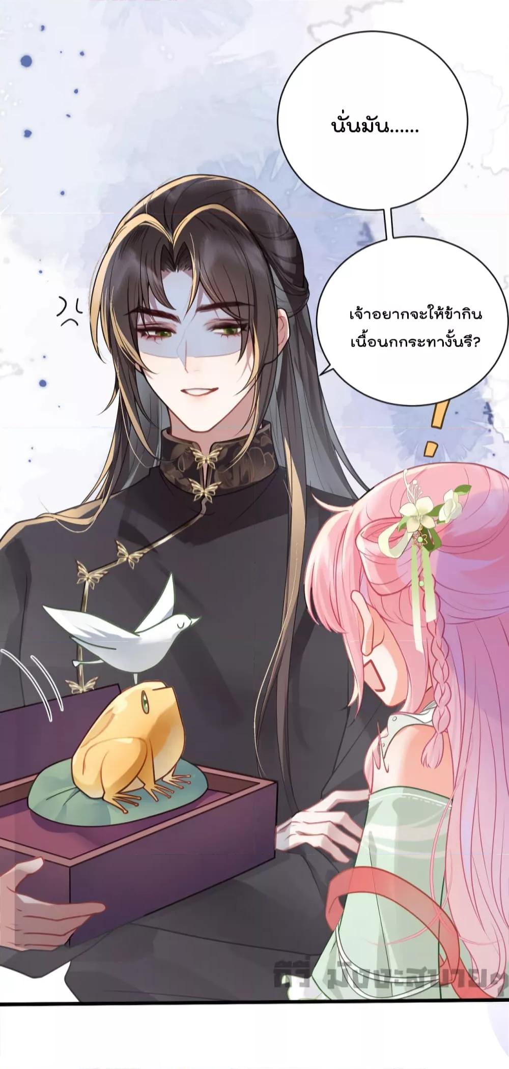 Manga-lc-com อ่านมังงะ อ่านการ์ตูน ออนไลน์ ฟรี You Are My Princess ตอนที่ 1 2 3 4 5 6 7 8 9 10 11 12 13 14 ฟรี ไม่มีโฆษณา Manga-lc - อ่าน มังงะ อ่าน การ์ตูน ออนไลน์ อ่านมังงะ ฟรี