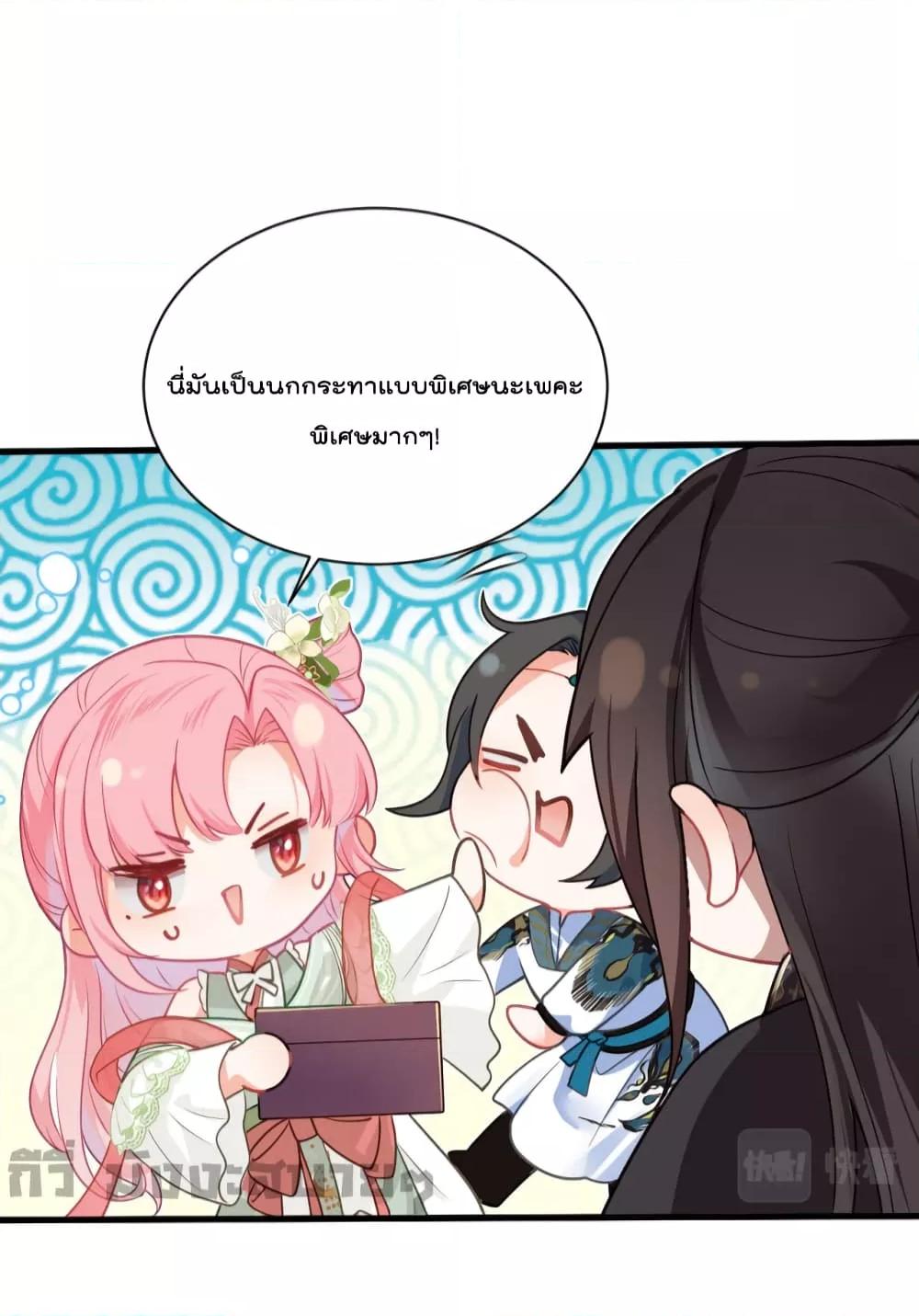Manga-lc-com อ่านมังงะ อ่านการ์ตูน ออนไลน์ ฟรี You Are My Princess ตอนที่ 1 2 3 4 5 6 7 8 9 10 11 12 13 14 ฟรี ไม่มีโฆษณา Manga-lc - อ่าน มังงะ อ่าน การ์ตูน ออนไลน์ อ่านมังงะ ฟรี