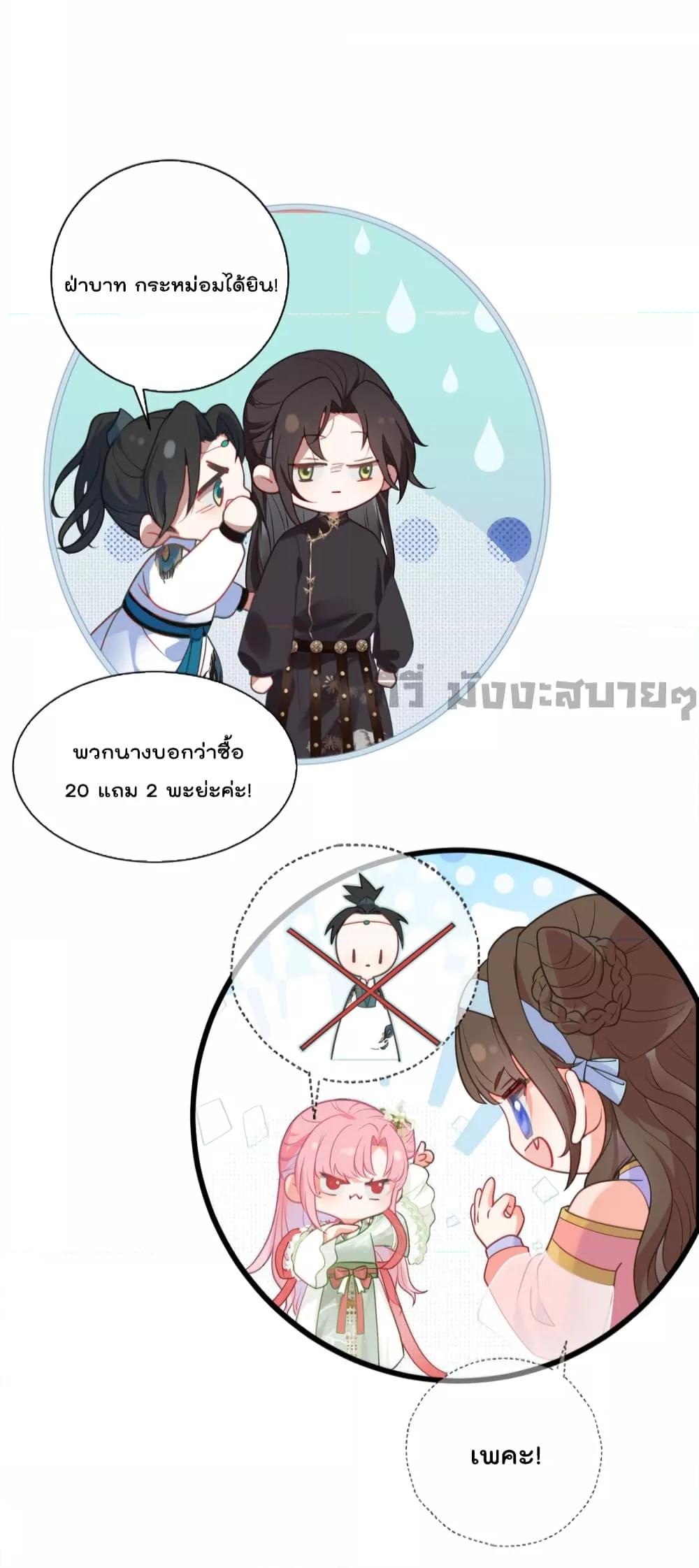 Manga-lc-com อ่านมังงะ อ่านการ์ตูน ออนไลน์ ฟรี You Are My Princess ตอนที่ 1 2 3 4 5 6 7 8 9 10 11 12 13 14 ฟรี ไม่มีโฆษณา Manga-lc - อ่าน มังงะ อ่าน การ์ตูน ออนไลน์ อ่านมังงะ ฟรี