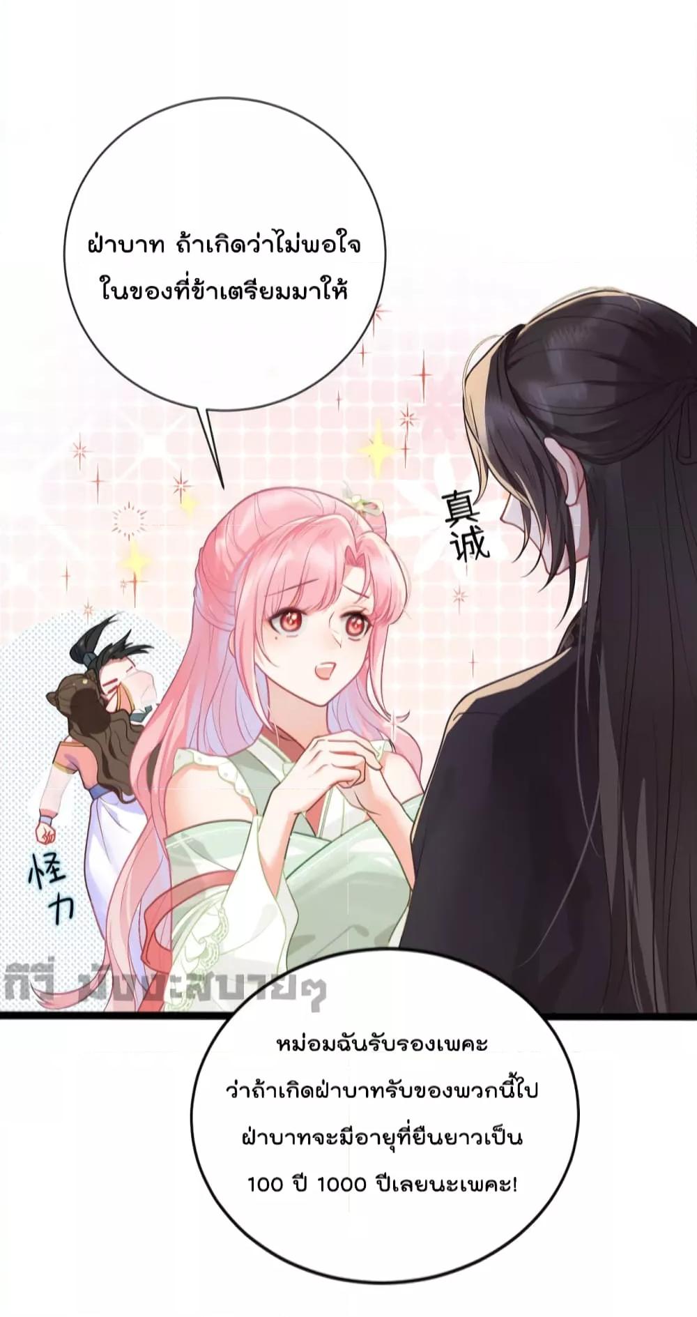 Manga-lc-com อ่านมังงะ อ่านการ์ตูน ออนไลน์ ฟรี You Are My Princess ตอนที่ 1 2 3 4 5 6 7 8 9 10 11 12 13 14 ฟรี ไม่มีโฆษณา Manga-lc - อ่าน มังงะ อ่าน การ์ตูน ออนไลน์ อ่านมังงะ ฟรี