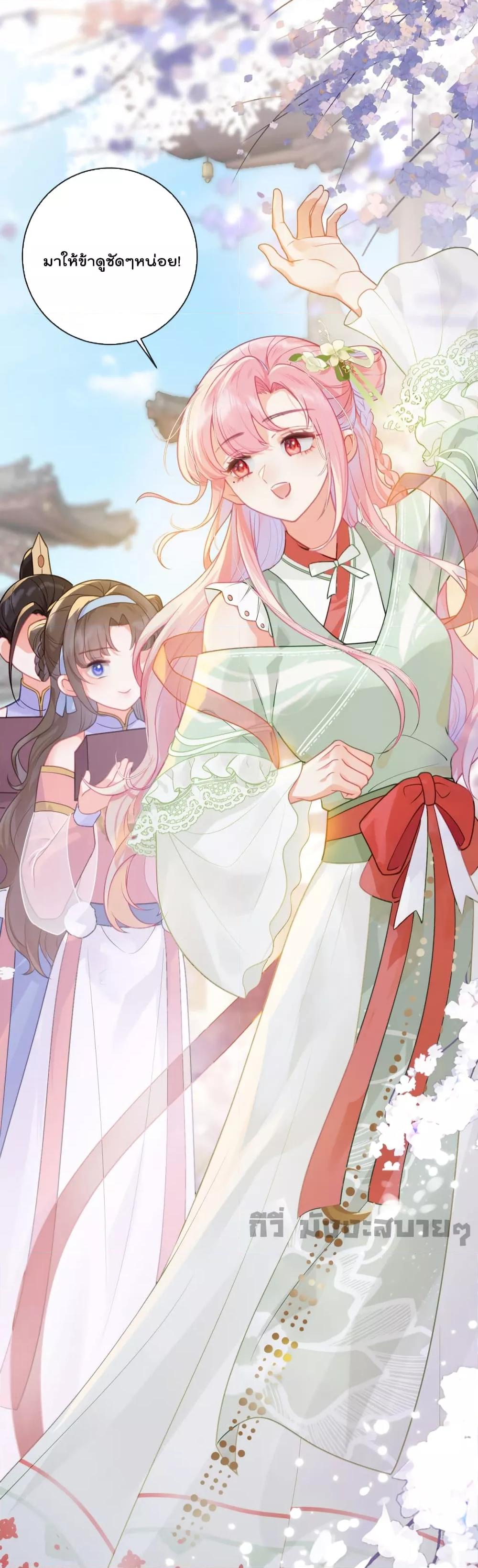 Manga-lc-com อ่านมังงะ อ่านการ์ตูน ออนไลน์ ฟรี You Are My Princess ตอนที่ 1 2 3 4 5 6 7 8 9 10 11 12 13 14 ฟรี ไม่มีโฆษณา Manga-lc - อ่าน มังงะ อ่าน การ์ตูน ออนไลน์ อ่านมังงะ ฟรี