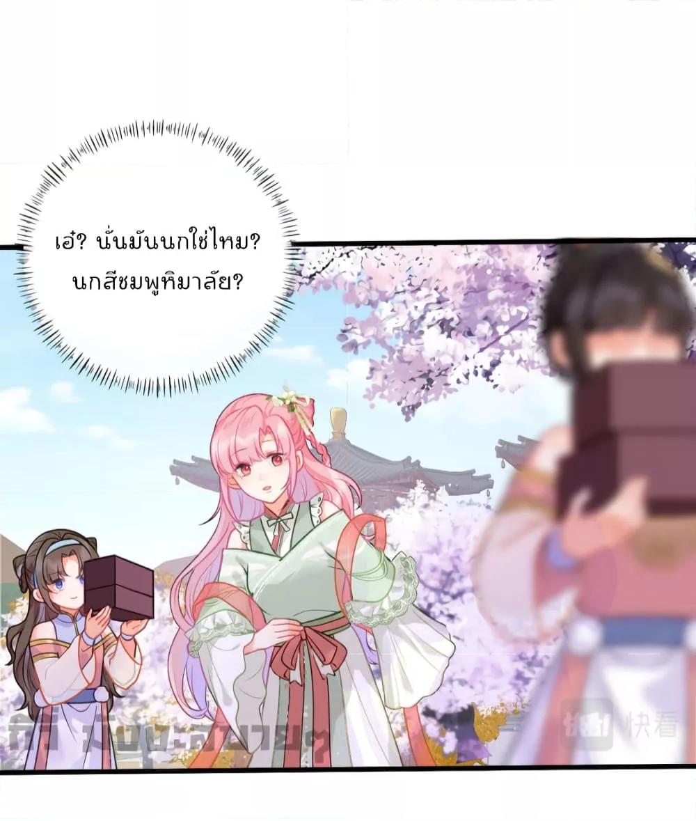 Manga-lc-com อ่านมังงะ อ่านการ์ตูน ออนไลน์ ฟรี You Are My Princess ตอนที่ 1 2 3 4 5 6 7 8 9 10 11 12 13 14 ฟรี ไม่มีโฆษณา Manga-lc - อ่าน มังงะ อ่าน การ์ตูน ออนไลน์ อ่านมังงะ ฟรี