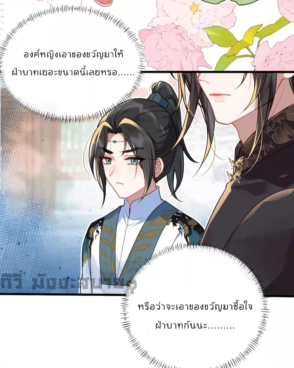 Manga-lc-com อ่านมังงะ อ่านการ์ตูน ออนไลน์ ฟรี You Are My Princess ตอนที่ 1 2 3 4 5 6 7 8 9 10 11 12 13 14 ฟรี ไม่มีโฆษณา Manga-lc - อ่าน มังงะ อ่าน การ์ตูน ออนไลน์ อ่านมังงะ ฟรี