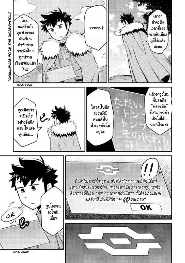 Manga-lc-com อ่านมังงะ อ่านการ์ตูน ออนไลน์ ฟรี Toaru Ossan no VRMMO Katsudouki ตอนที่ 1 2 3 4 5 6 7 8 9 10 11 12 13 14 ฟรี ไม่มีโฆษณา Manga-lc - อ่าน มังงะ อ่าน การ์ตูน ออนไลน์ อ่านมังงะ ฟรี