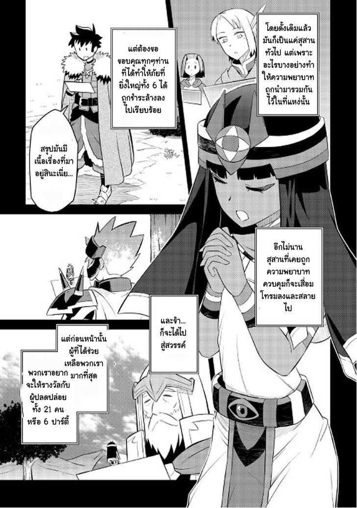 Manga-lc-com อ่านมังงะ อ่านการ์ตูน ออนไลน์ ฟรี Toaru Ossan no VRMMO Katsudouki ตอนที่ 1 2 3 4 5 6 7 8 9 10 11 12 13 14 ฟรี ไม่มีโฆษณา Manga-lc - อ่าน มังงะ อ่าน การ์ตูน ออนไลน์ อ่านมังงะ ฟรี