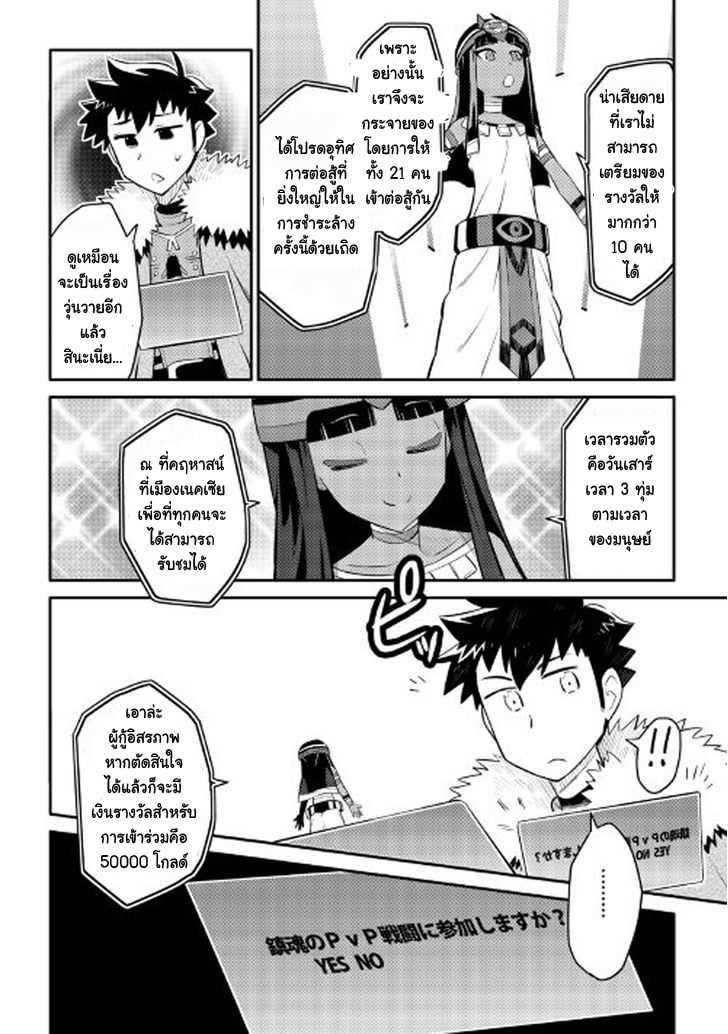 Manga-lc-com อ่านมังงะ อ่านการ์ตูน ออนไลน์ ฟรี Toaru Ossan no VRMMO Katsudouki ตอนที่ 1 2 3 4 5 6 7 8 9 10 11 12 13 14 ฟรี ไม่มีโฆษณา Manga-lc - อ่าน มังงะ อ่าน การ์ตูน ออนไลน์ อ่านมังงะ ฟรี