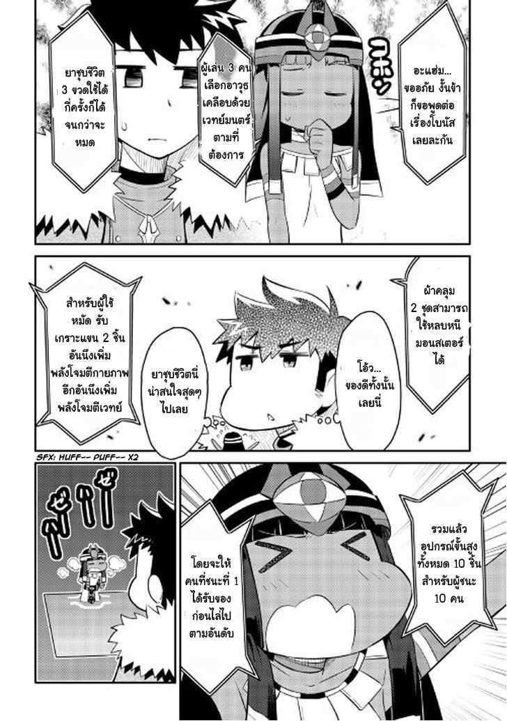 Manga-lc-com อ่านมังงะ อ่านการ์ตูน ออนไลน์ ฟรี Toaru Ossan no VRMMO Katsudouki ตอนที่ 1 2 3 4 5 6 7 8 9 10 11 12 13 14 ฟรี ไม่มีโฆษณา Manga-lc - อ่าน มังงะ อ่าน การ์ตูน ออนไลน์ อ่านมังงะ ฟรี