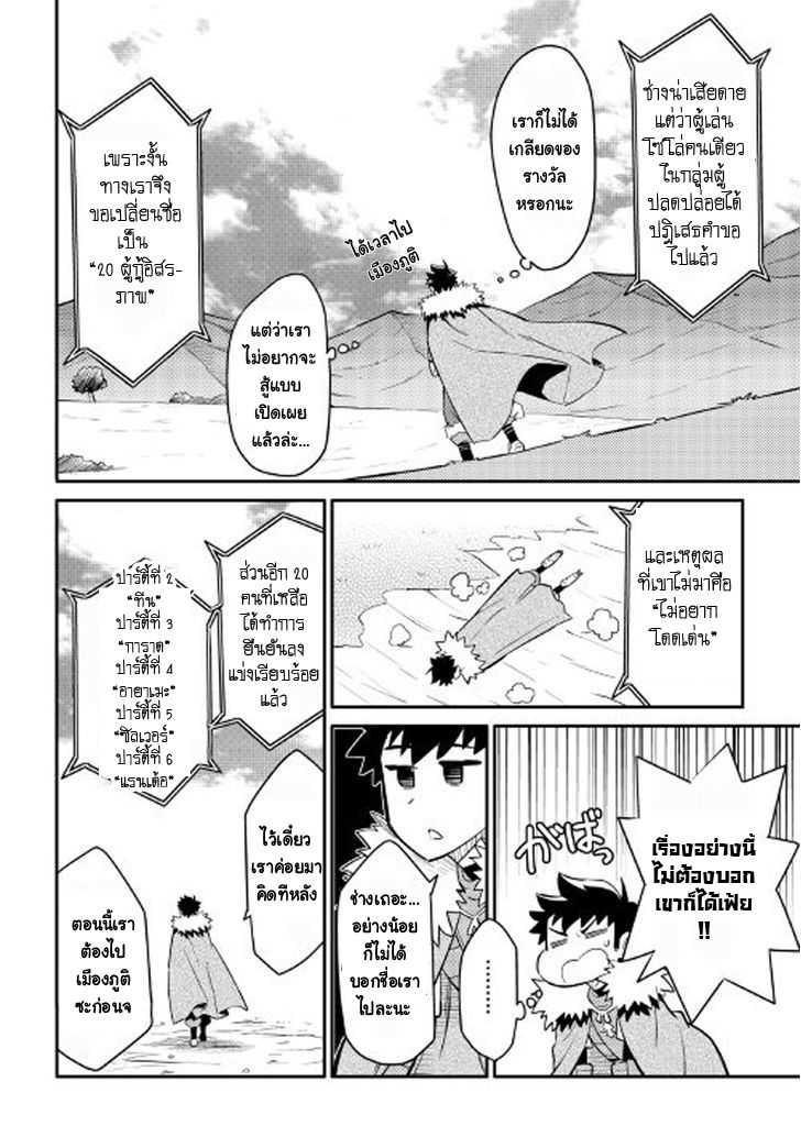 Manga-lc-com อ่านมังงะ อ่านการ์ตูน ออนไลน์ ฟรี Toaru Ossan no VRMMO Katsudouki ตอนที่ 1 2 3 4 5 6 7 8 9 10 11 12 13 14 ฟรี ไม่มีโฆษณา Manga-lc - อ่าน มังงะ อ่าน การ์ตูน ออนไลน์ อ่านมังงะ ฟรี