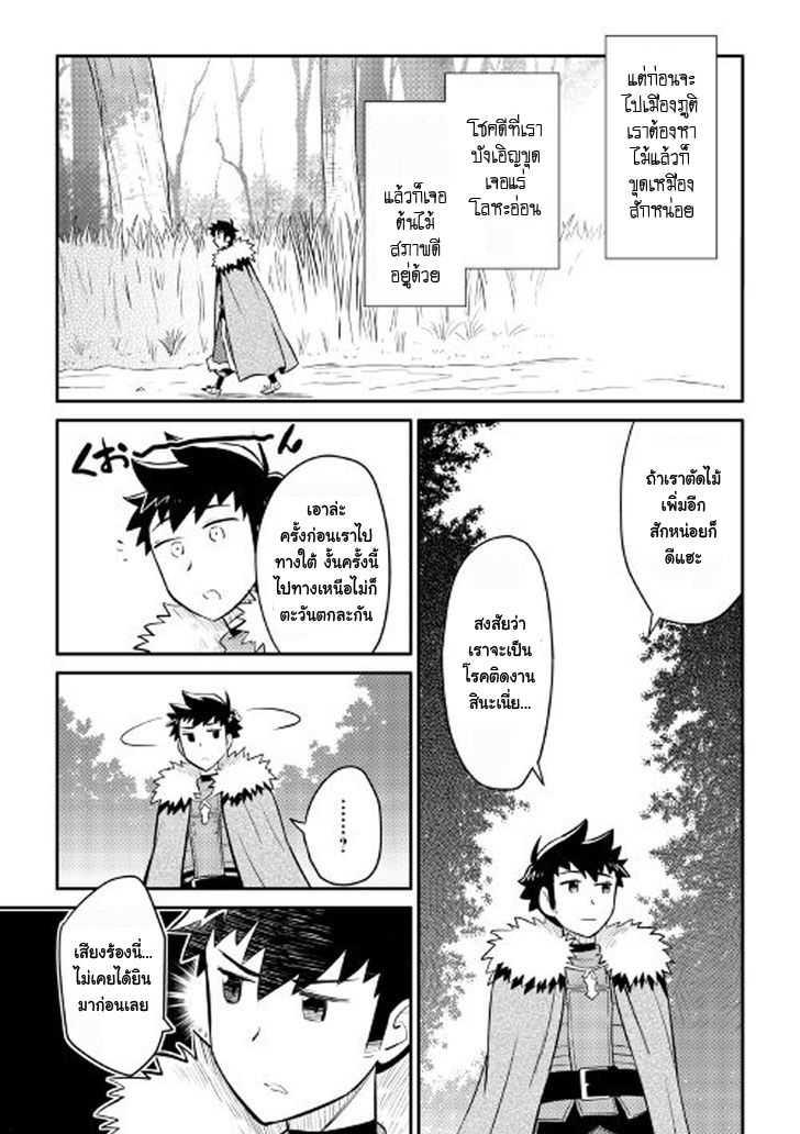 Manga-lc-com อ่านมังงะ อ่านการ์ตูน ออนไลน์ ฟรี Toaru Ossan no VRMMO Katsudouki ตอนที่ 1 2 3 4 5 6 7 8 9 10 11 12 13 14 ฟรี ไม่มีโฆษณา Manga-lc - อ่าน มังงะ อ่าน การ์ตูน ออนไลน์ อ่านมังงะ ฟรี