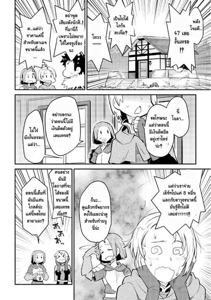 Manga-lc-com อ่านมังงะ อ่านการ์ตูน ออนไลน์ ฟรี Toaru Ossan no VRMMO Katsudouki ตอนที่ 1 2 3 4 5 6 7 8 9 10 11 12 13 14 ฟรี ไม่มีโฆษณา Manga-lc - อ่าน มังงะ อ่าน การ์ตูน ออนไลน์ อ่านมังงะ ฟรี