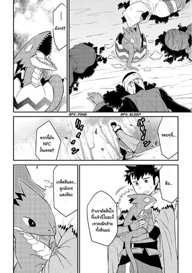 Manga-lc-com อ่านมังงะ อ่านการ์ตูน ออนไลน์ ฟรี Toaru Ossan no VRMMO Katsudouki ตอนที่ 1 2 3 4 5 6 7 8 9 10 11 12 13 14 ฟรี ไม่มีโฆษณา Manga-lc - อ่าน มังงะ อ่าน การ์ตูน ออนไลน์ อ่านมังงะ ฟรี