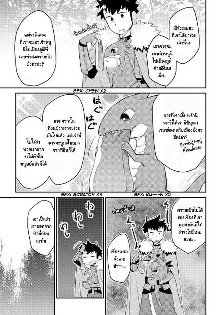 Manga-lc-com อ่านมังงะ อ่านการ์ตูน ออนไลน์ ฟรี Toaru Ossan no VRMMO Katsudouki ตอนที่ 1 2 3 4 5 6 7 8 9 10 11 12 13 14 ฟรี ไม่มีโฆษณา Manga-lc - อ่าน มังงะ อ่าน การ์ตูน ออนไลน์ อ่านมังงะ ฟรี