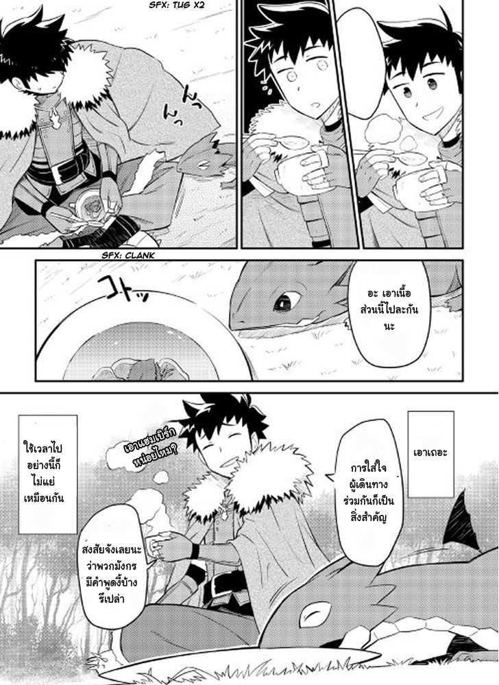 Manga-lc-com อ่านมังงะ อ่านการ์ตูน ออนไลน์ ฟรี Toaru Ossan no VRMMO Katsudouki ตอนที่ 1 2 3 4 5 6 7 8 9 10 11 12 13 14 ฟรี ไม่มีโฆษณา Manga-lc - อ่าน มังงะ อ่าน การ์ตูน ออนไลน์ อ่านมังงะ ฟรี