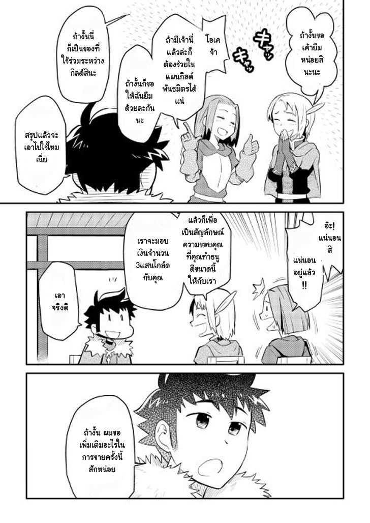 Manga-lc-com อ่านมังงะ อ่านการ์ตูน ออนไลน์ ฟรี Toaru Ossan no VRMMO Katsudouki ตอนที่ 1 2 3 4 5 6 7 8 9 10 11 12 13 14 ฟรี ไม่มีโฆษณา Manga-lc - อ่าน มังงะ อ่าน การ์ตูน ออนไลน์ อ่านมังงะ ฟรี