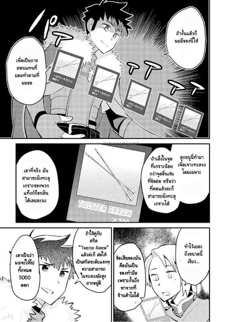 Manga-lc-com อ่านมังงะ อ่านการ์ตูน ออนไลน์ ฟรี Toaru Ossan no VRMMO Katsudouki ตอนที่ 1 2 3 4 5 6 7 8 9 10 11 12 13 14 ฟรี ไม่มีโฆษณา Manga-lc - อ่าน มังงะ อ่าน การ์ตูน ออนไลน์ อ่านมังงะ ฟรี